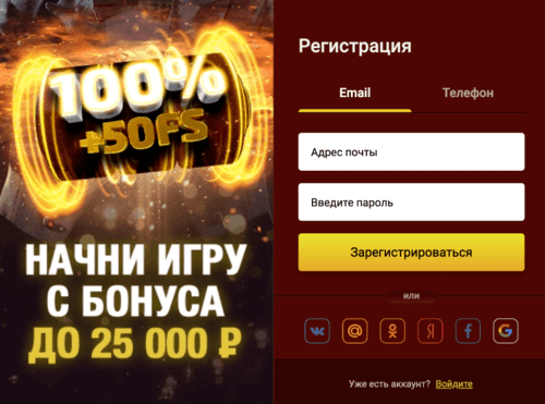 Maxbet зеркало